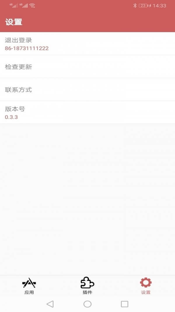 狐狸多开注册下载app_狐狸多开免费网址手机登录v0.5.35.2